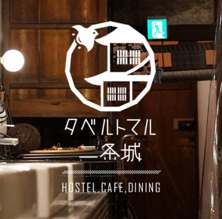 Hotel Taberu Tomaru Nijo Castle Kyōto Esterno foto